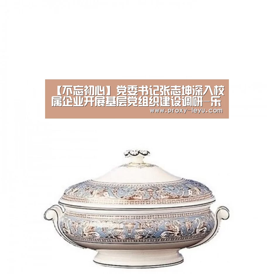 乐鱼
