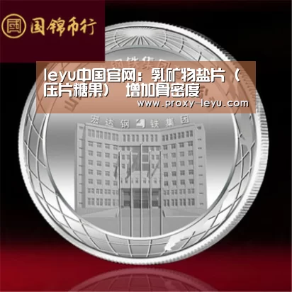乐鱼