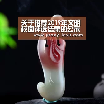 leyu中国官网