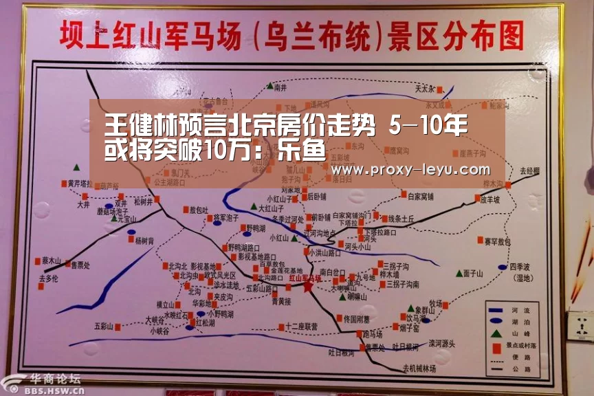 乐鱼体育