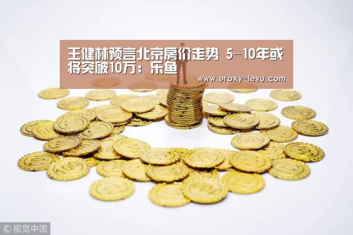 leyu中国官网
