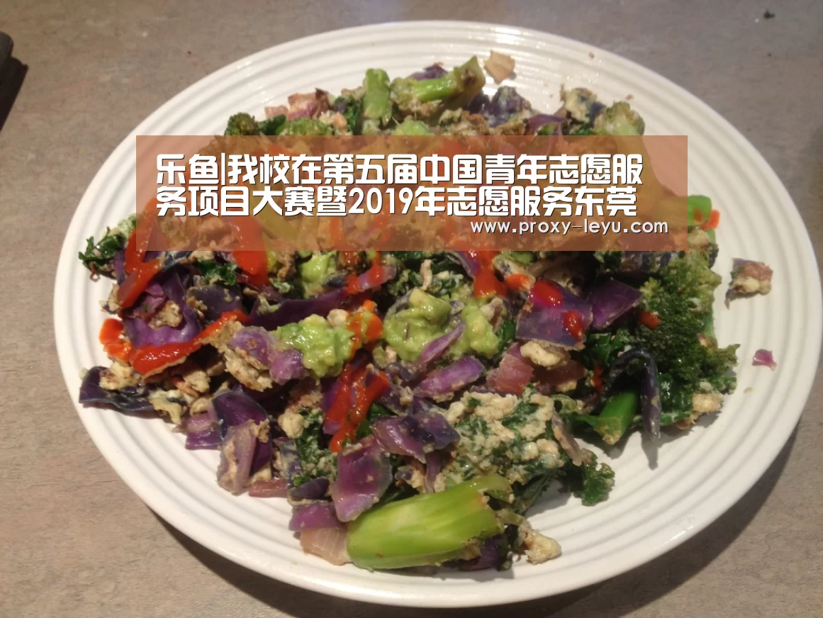 乐鱼