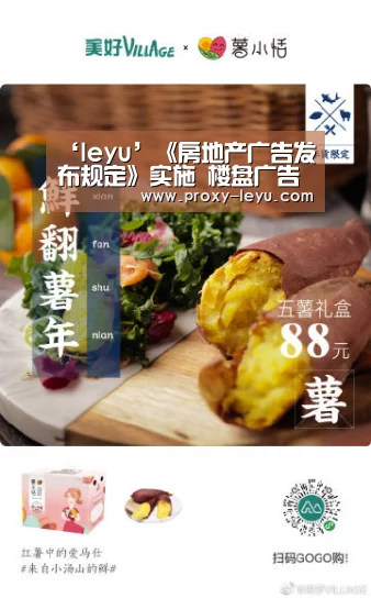 leyu中国官网