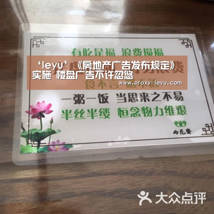 乐鱼体育