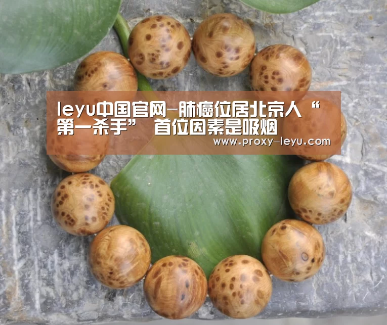 乐鱼体育