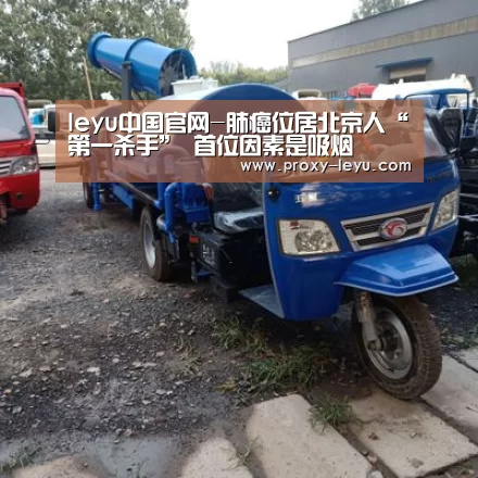 leyu中国官网