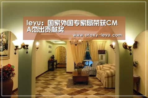 乐鱼体育