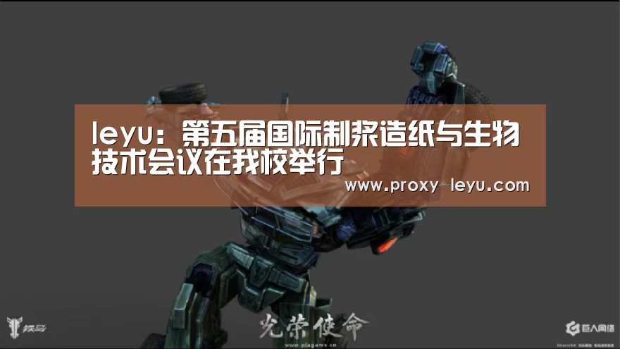 乐鱼