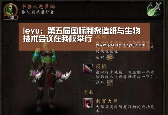 leyu中国官网