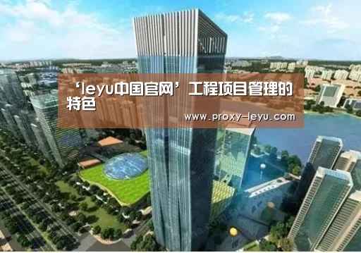 乐鱼