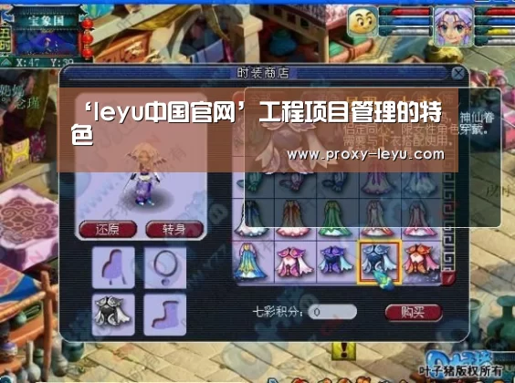 乐鱼