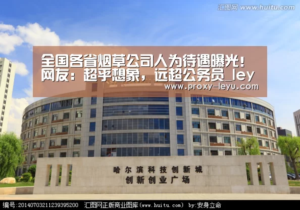 乐鱼