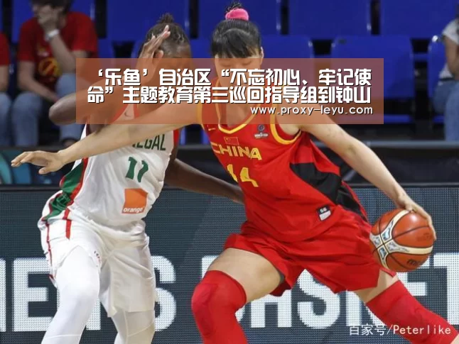 ‘乐鱼’自治区“不忘初心、牢记使命”主题教育第三巡回指导组到钟山县检察院调研指导党建工作(图2)