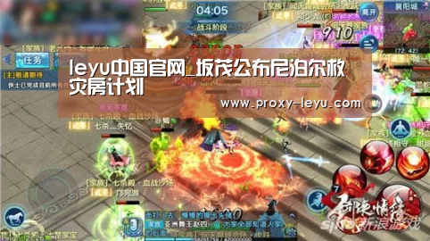 leyu中国官网_坂茂公布尼泊尔救灾房计划(图2) 乐鱼