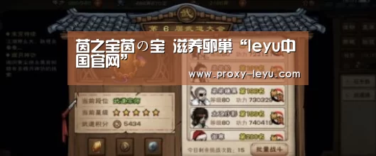 乐鱼体育