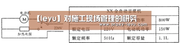 leyu中国官网