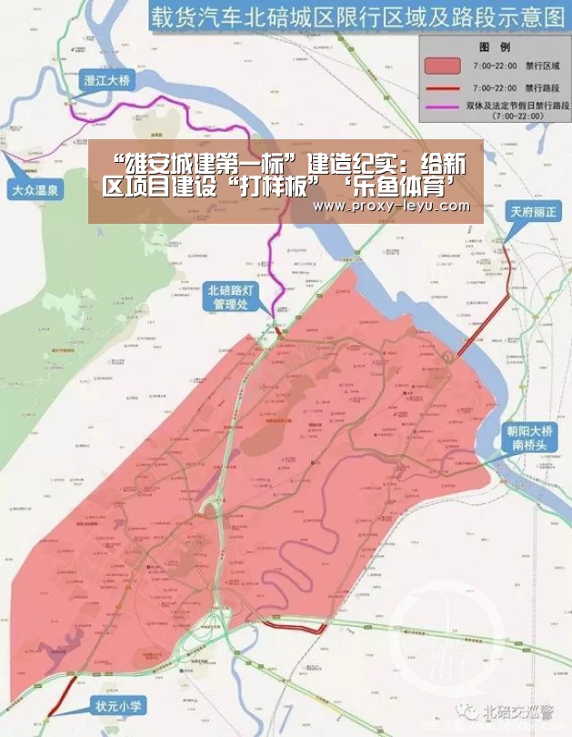 乐鱼体育