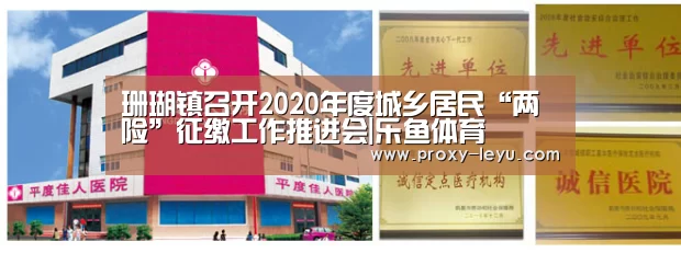 乐鱼体育