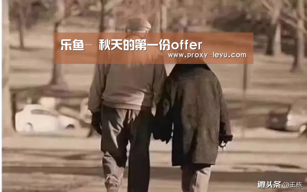 乐鱼体育