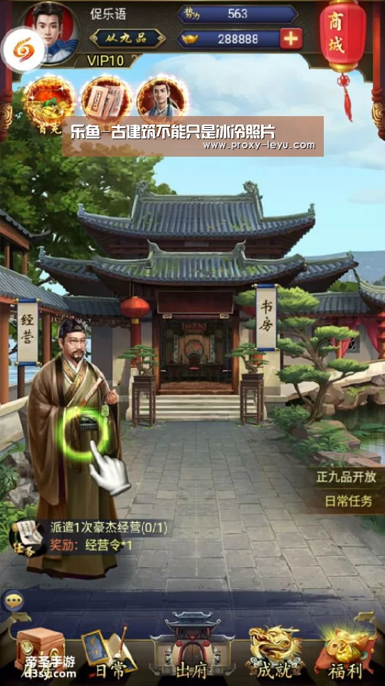 乐鱼-古建筑不能只是冰冷照片(图1) 乐鱼